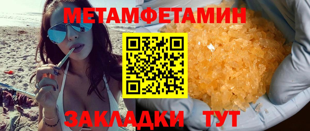 Amphetamine VHQ  darknet как зайти  АМФЕТАМИН  Балашов  Вход с VPN 