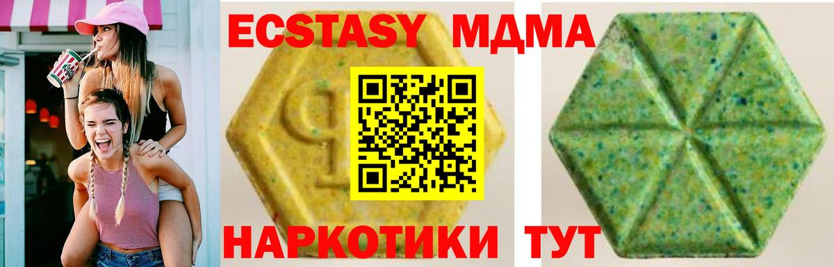 ЭКСТАЗИ бентли  Вход с VPN  ЭКСТАЗИ Punisher  Ecstasy  Балашов 