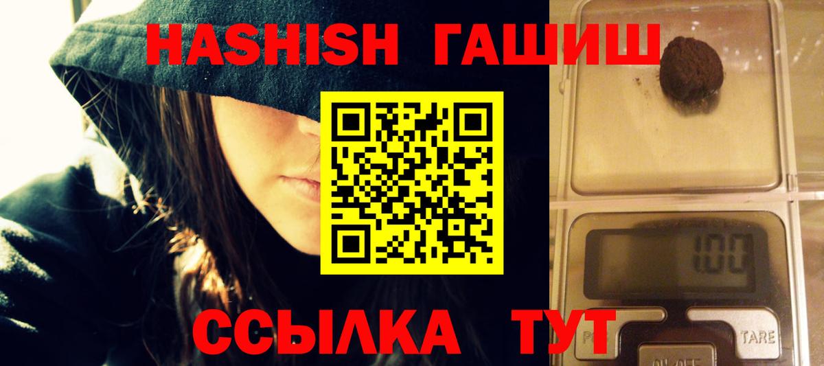 ГАШ убойный Балашов