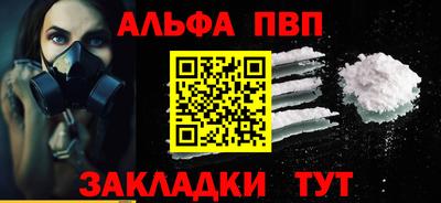 a pvp Комсомольск-на-Амуре