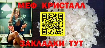 прущий лед Коммунар