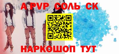 прущий лед Коммунар