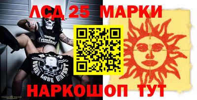 альфа пвп Конаково