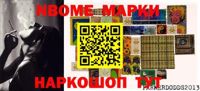 прущий лед Коммунар