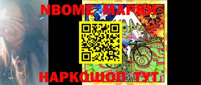 прущий лед Коммунар