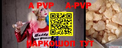a pvp Комсомольск-на-Амуре