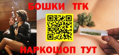таблы Краснознаменск