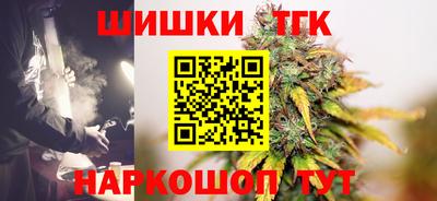 таблы Краснознаменск