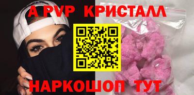 прущий лед Коммунар