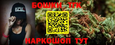 прущий лед Коммунар