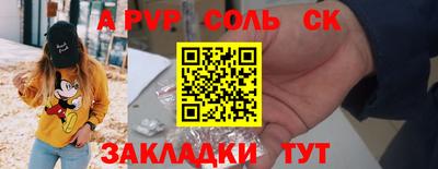 прущий лед Коммунар