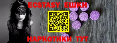 прущий лед Коммунар