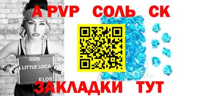 a pvp Комсомольск-на-Амуре