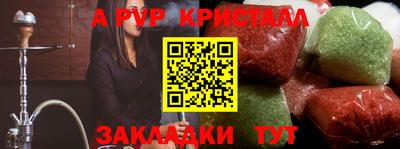 каннабис Краснокаменск