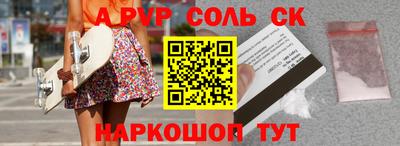 a pvp Комсомольск-на-Амуре