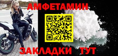 альфа пвп Конаково