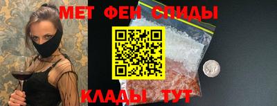 альфа пвп Конаково