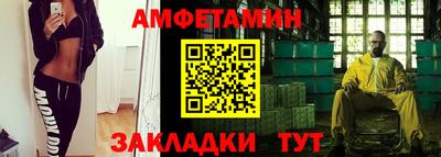 альфа пвп Конаково