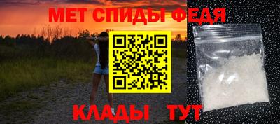 прущий лед Коммунар
