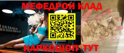 альфа пвп Конаково