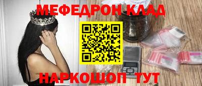 прущий лед Коммунар