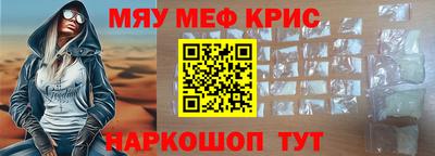 прущий лед Коммунар