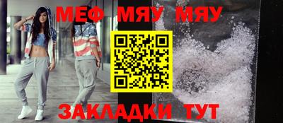 прущий лед Коммунар