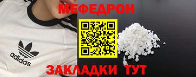 альфа пвп Конаково