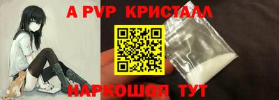 прущий лед Коммунар
