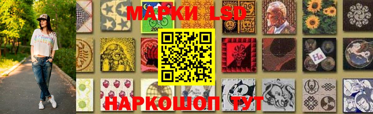 ЛСД экстази кислота  Вход с VPN  Балашов  ЛСД экстази ecstasy 