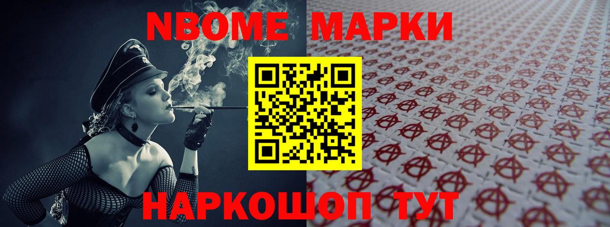 ЛСД экстази ecstasy Балашов