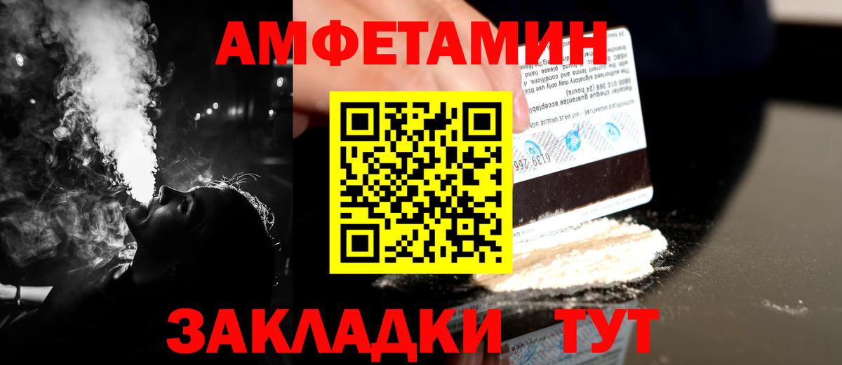 Балашов  Первитин витя  Вход с VPN 