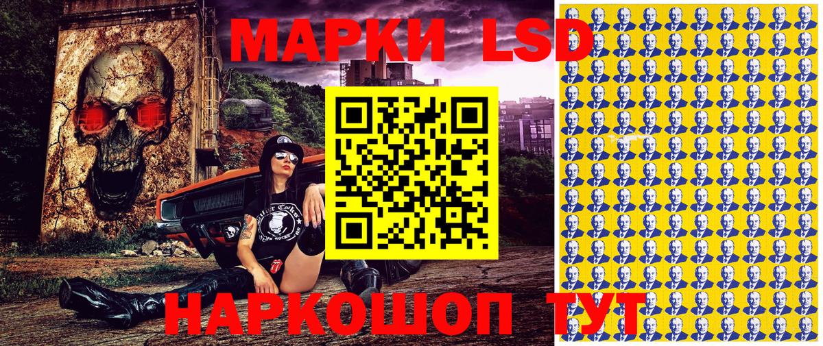 Каннабис Балашов