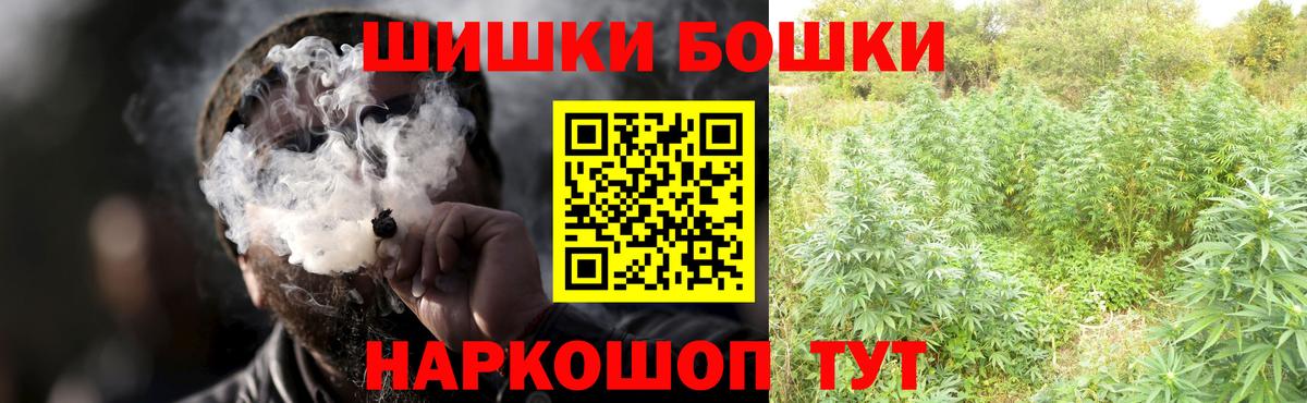 Балашов  Марихуана Amnesia  Бошки марихуана THC 21%  Вход с VPN  Каннабис SATIVA & INDICA 