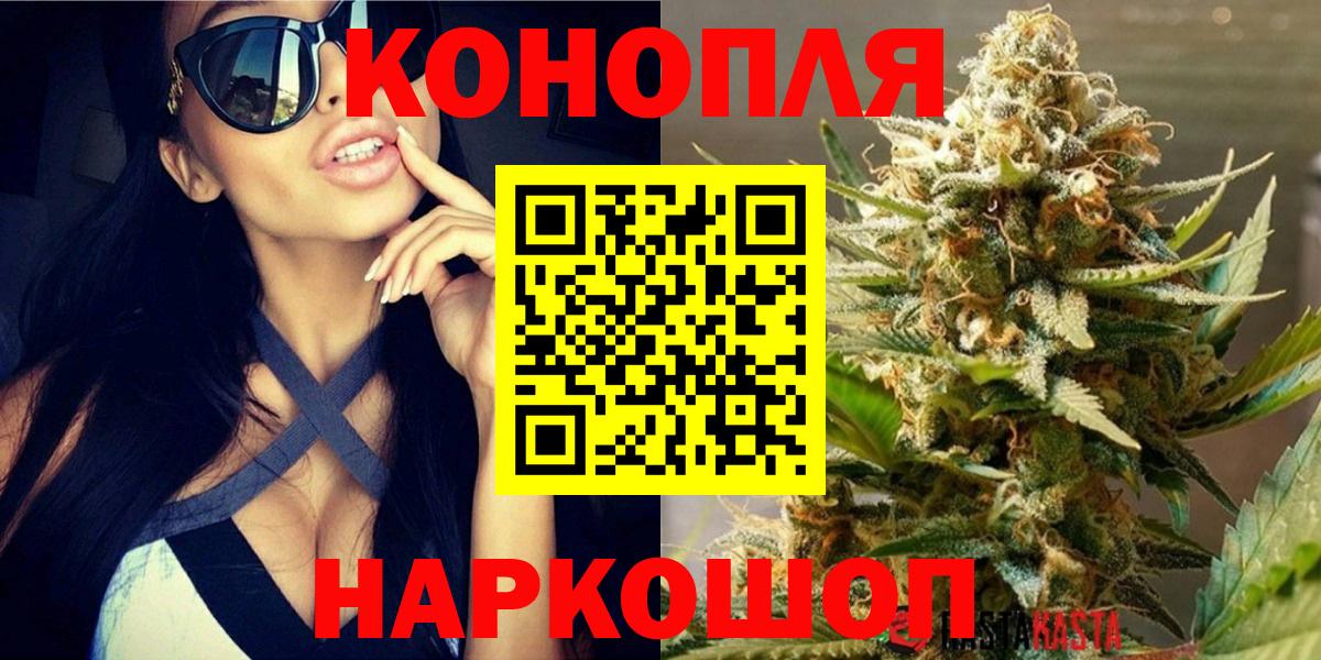 Марихуана  ГАШ  Лсд 25  Кокаин  Мефедрон   Балашов  Марихуана  Вход с VPN  Гашиш 